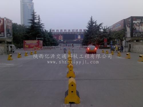 陕西省体育场交通安全工程
