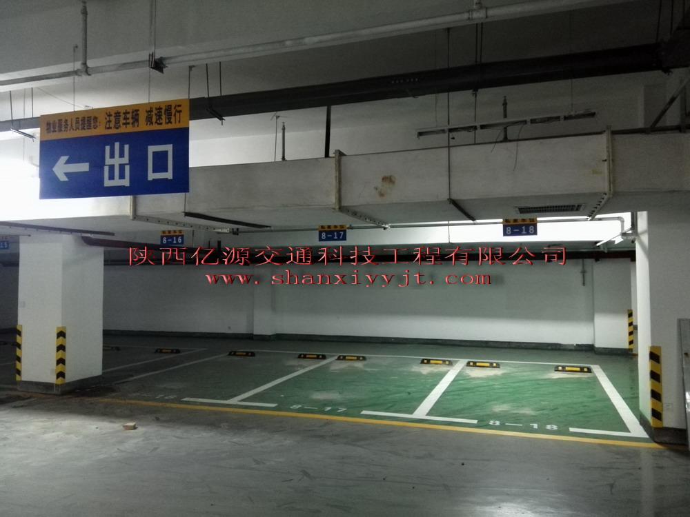 伊顿公馆8号楼地下停车场工程
