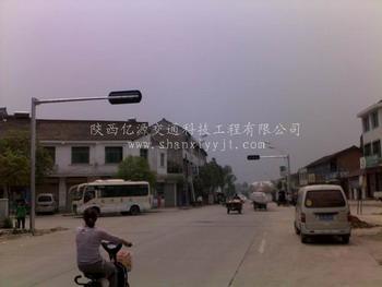 陕西亿源交通城固县崔家山镇信号灯和标志牌安装工程