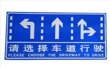陕西反光标志牌