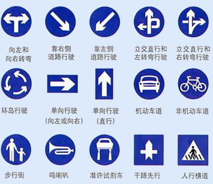  陕西反光标志牌