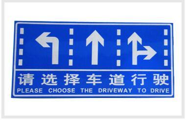 反光标志牌