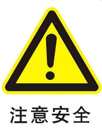 西安反光标志牌