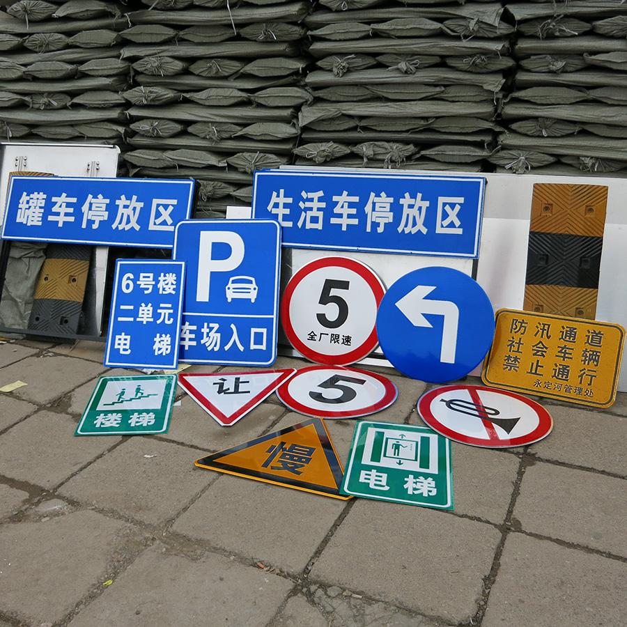 陕西反光标志牌