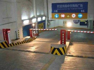 陕西车位锁厂家