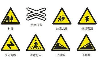 陕西警示柱
