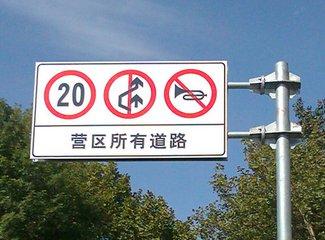 陕西反光标志牌