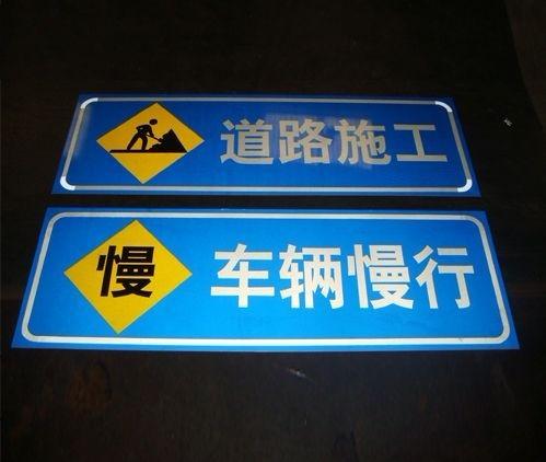 陕西反光标志牌