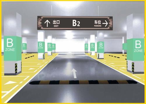 陕西停车场设计