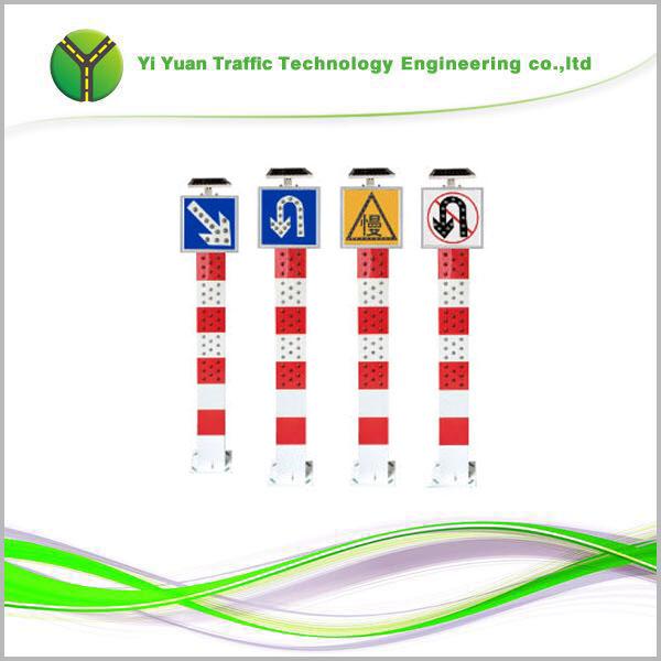 陕西铜川太阳能警示柱