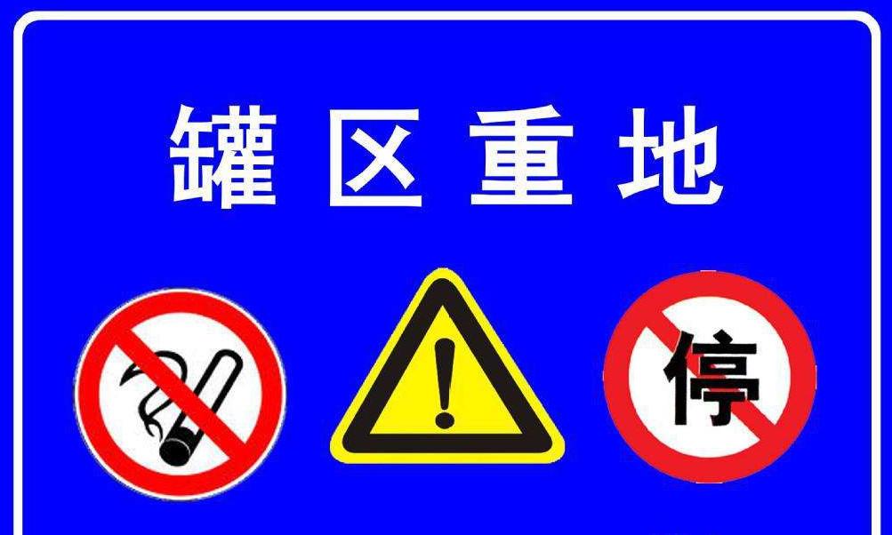 陕西反光标志牌